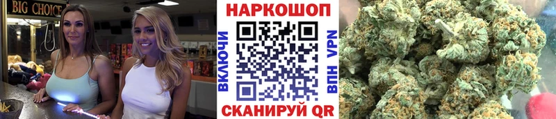 Цена Духовщина МАРИХУАНА Мефедрон Кокаин Альфа ПВП ГАШИШ