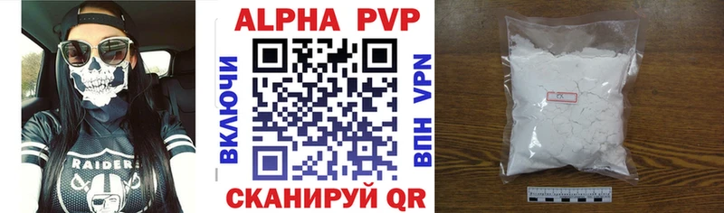 А ПВП кристаллы  ссылка на мегу как зайти  Духовщина 