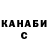 Метадон белоснежный Mandi C