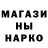 Амфетамин Розовый Farid Ismatov