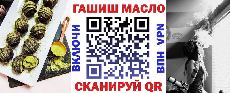 Печенье с ТГК конопля  Духовщина 