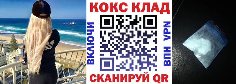 КОКАИН FishScale  Духовщина 