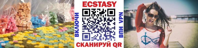 Ecstasy ешки  Духовщина 