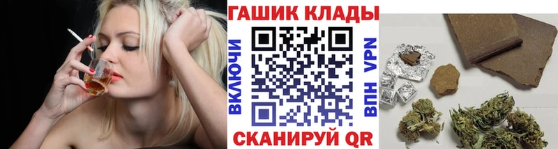 ГАШ hashish  закладка  ссылка на мегу tor  Духовщина 