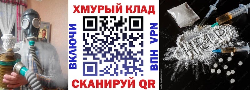 Героин белый  omg зеркало  Духовщина 