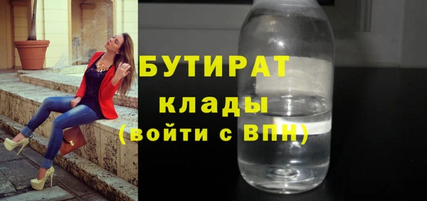 круглые Богданович