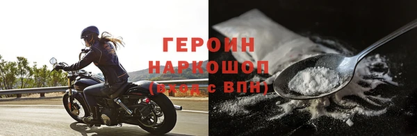 бутик Богородицк