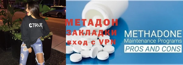 бутик Богородицк