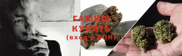 кокаин премиум Михайловка