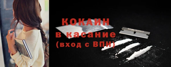 бутик Богородицк