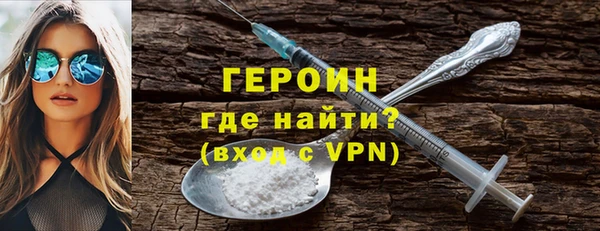бутик Богородицк