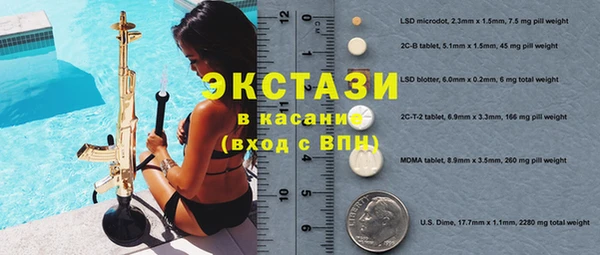 бутик Богородицк