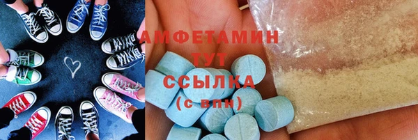 бутик Богородицк
