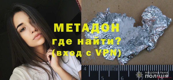 бутик Богородицк