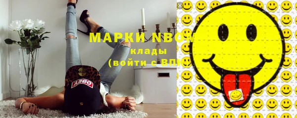 бутик Богородицк