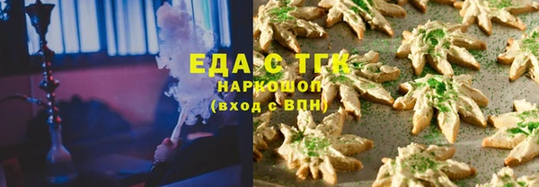 бутик Богородицк