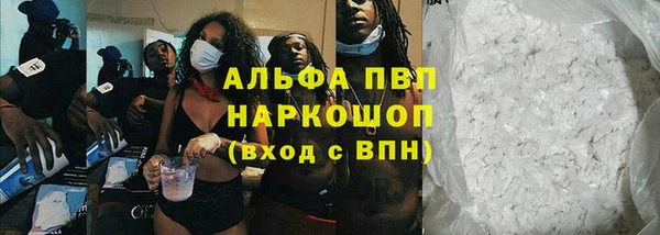 бутик Богородицк