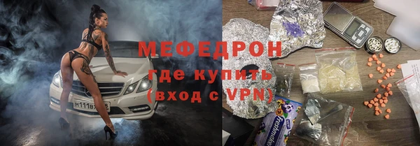 бутик Богородицк