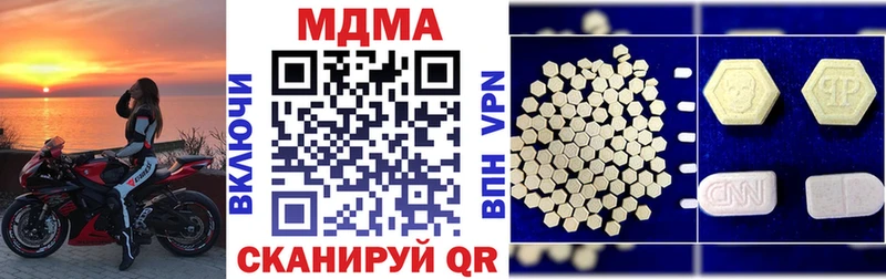 закладки  Духовщина  MDMA Molly 