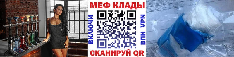 наркота Духовщина МЯУ-МЯУ mephedrone