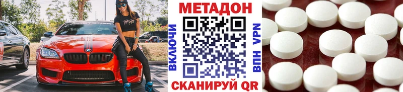 МЕТАДОН мёд  Духовщина 