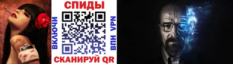 МЕТАМФЕТАМИН пудра  закладки  Духовщина 