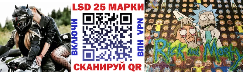 Марки 25I-NBOMe 1500мкг  Духовщина 