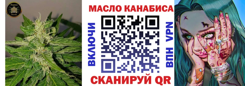 купить сайты Духовщина MEGA ТГК концентрат